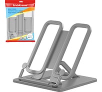 Подставка ErichKrause для книг пластиковая Классика, серый 58027