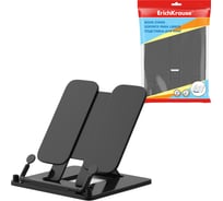 Подставка ErichKrause для книг пластиковая Классика, черный 53676