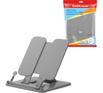 Подставка ErichKrause для книг пластиковая Классика, серый 53677