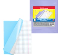 Набор ErichKrause пластиковых обложек текстура Апельсин Пастель, для тетрадей и дневников, 212 x 347 мм, 100 мкм, ассорти 49915