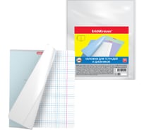 Набор ErichKrause пластиковых обложек текстура Апельсин Прозрачность, для тетрадей и дневников, 212 x 347 мм, 80 мкм 49913