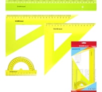 Геометрический набор ErichKrause Neon большой, пластиковый, линейка, 2 угольника, транспортир, желтый 49572