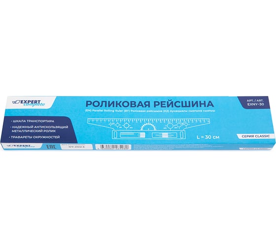 Роликовая рейсшина Expert Complete 30 см EXNY-30 723359