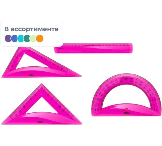 Чертежный набор DELI eg00402 средний, линейка 20 см, угольники 11 и 8 см, транспортир 12 см, ассорти 13623 1700042 1