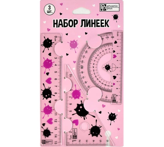 Набор линеек Феникс + 100 КОТОКЛЯКСЫ 16x3 см линейка, 12x7 см треугольник, 10,5x5,6 см транспортир , полиэтилентерефталат 59972 1