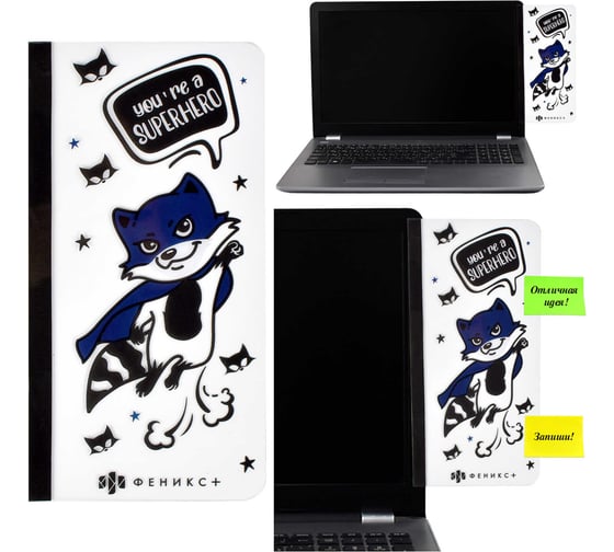 Панель на монитор для стикеров Феникс + 50 ЕНОТ ПВХ, 500 мкм, 10х20 см, клейкая лента в комплекте, подложка из бумаги 56326 1