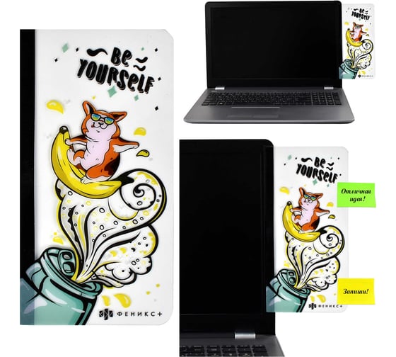 Панель на монитор для стикеров Феникс + 50 КОРГИ ПВХ, 500 мкм, 10х20 см, клейкая лента в комплекте, подложка из бумаги 56325 1