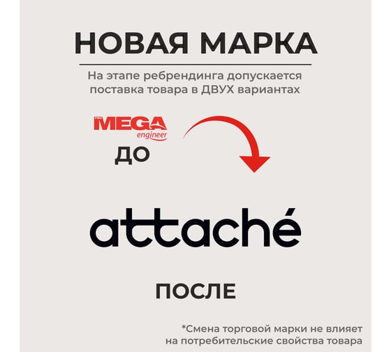Бумага копировальная синяя (A4) пачка 50л Attache 1728052