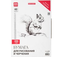 Бумага для черчения А4 210x297мм, 40л. 200г/м2, ватман ГОЗНАК КБФ, в коробке, , BRAUBERG 115623