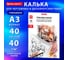 Калька для чертежных и дизайнерских работ папка, А3, 297x420мм, 40г/м2, 40 листов, , BRAUBERG 116374 2