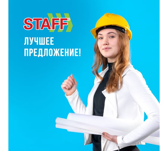 Масштабно-координатная бумага STAFF рулон 640мм х 10м, оранжевая 122809