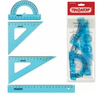 Средний чертежный набор ПИФАГОР тонированный 210628