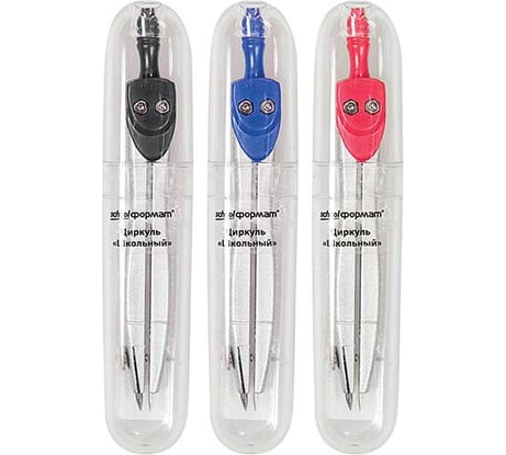 Циркуль Schoolformat ассорти пластиковая упаковка ЦР-ШК