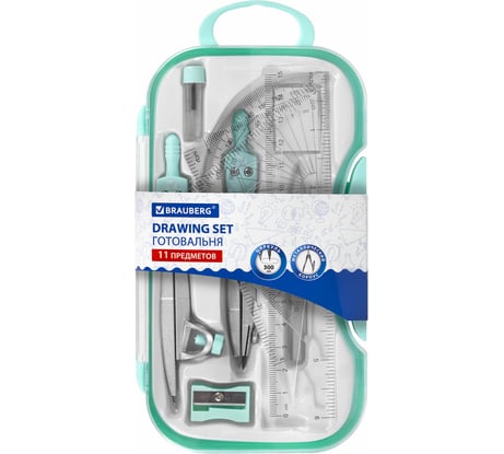 Готовальня SCHOOL KIT 11 предметов циркуль 115мм, чертежные принадлежности, мятный, BRAUBERG 210706
