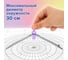 Готовальня SCHOOL KIT 11 предметов циркуль 115мм, чертежные принадлежности, лаванда, BRAUBERG 881091 5