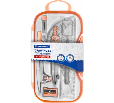 Готовальня SCHOOL KIT 11 предметов циркуль 115мм, чертежные принадлежности, персик, BRAUBERG 881092