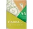 Папка для черчения Calligrata А4 10 листов 200 г/м2 210x297 мм, вертикальная рамка штамп, блок 3361717 1