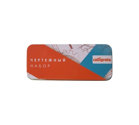 Чертежный набор Calligrata 9 предметов, в металлическом пенале 3883841