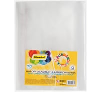 Обложка SILWERHOF 382171 для учебника с липким слоем набор 10 шт полипропилен 70 мкм гладкая прозрачная 280x450 мм 1217842