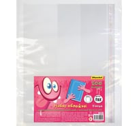 Обложка SILWERHOF Монстрики универсальная набор 5 шт ПВХ 100 мкм гладкая прозрачная 302x440 мм 1836152