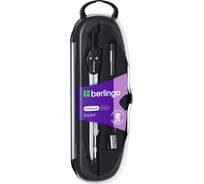 Готовальня BERLINGO Expert 3 предмета, циркуль 135 мм, пластиковый футляр DS_20303