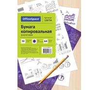 Копировальная бумага OfficeSpace А4, 50 листов, фиолетовая CP_338/ 158734