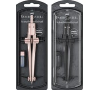 Циркуль Faber-Castell Stream 2021 цвет ассорти, с грифелями, пластиковый футляр 174551