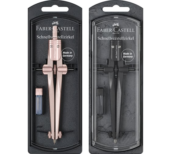 Циркуль Faber-Castell Stream 2021 цвет ассорти, с грифелями, пластиковый футляр 174551 1