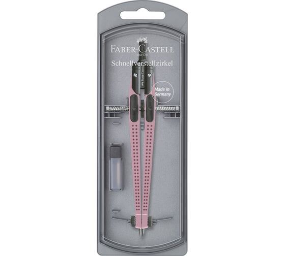 Циркуль Faber-Castell Grip дымчато-розовый, с грифелями, пластиковый футляр 174421 1