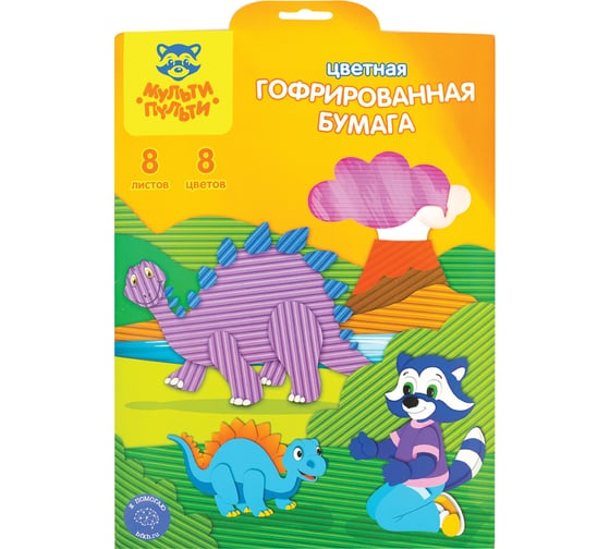 Гофрированная цветная бумага Мульти-Пульти Приключения Енота А4, 8 листов, 8 цветов ЦБгА4_18875
