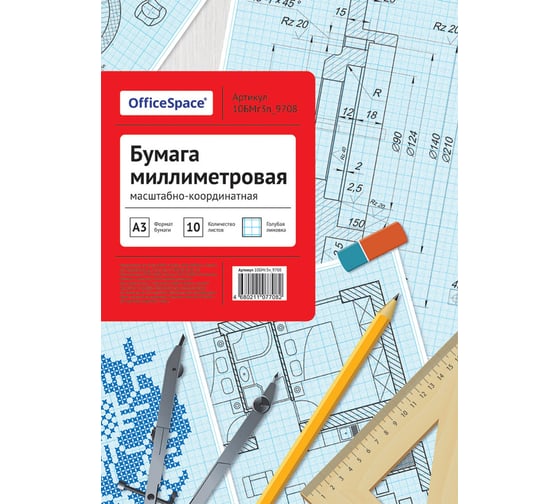 Масштабно-координатная бумага OfficeSpace А3, 10 листов, голубая, в папке 10БМг3п_9708