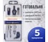 Готовальня BRAUBERG Student Oxford 210338 2