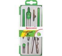 Готовальня BRAUBERG Klasse, 7 предметов 210344