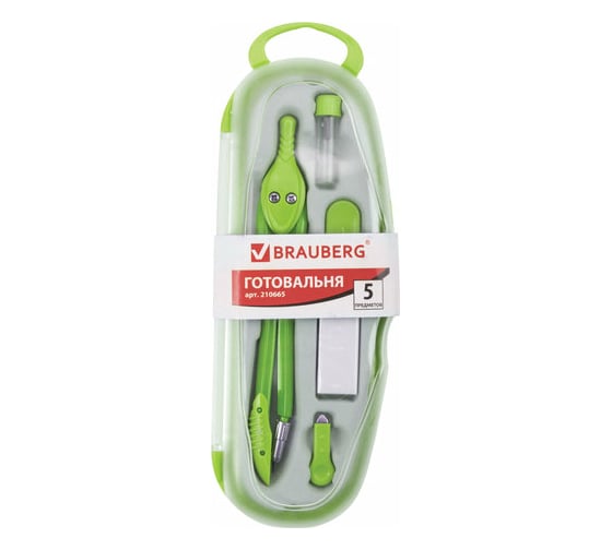 Готовальня BRAUBERG Modern, 5 предметов: циркуль, резинка, точилка, отвёртка, грифель 210665