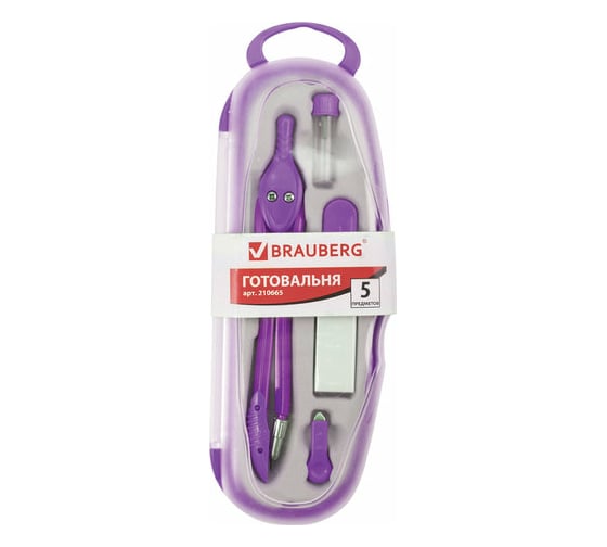 Готовальня BRAUBERG Modern, 5 предметов: циркуль, резинка, точилка, отвёртка, грифель 210665