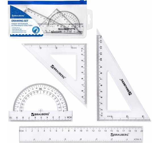 Чертежный набор BRAUBERG средний линейка 20 см, 2 угольника, транспортир, конверт на молнии 210307