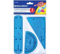 Чертежный набор BRAUBERG FLEX малый гибкий линейка 15 см, треугольник, транспортир 210678