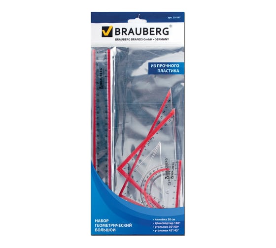 Чертежный набор BRAUBERG Crystal большой линейка 30 см, 2 угольника, транспортир 210297