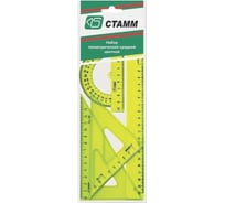 Чертежный набор Стамм Neon Crystal средний НГ04