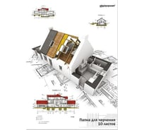 Папка для черчения Schoolformat 10 л. А3 180 г/м2 ПЧ10А3