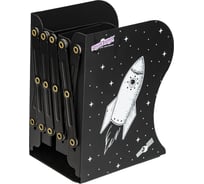 Подставка-держатель для книг и учебников ЮНЛАНДИЯ Space раздвижная, металлическая 237901