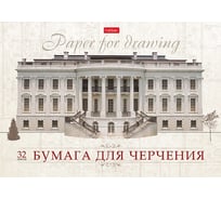 Альбом для черчения Hatber 32л, А4, 190гр, отрывная склейка, жесткая 5 шт 004192