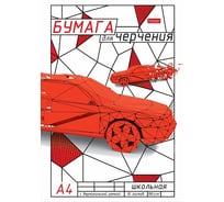 Набор бумаги для черчения Hatber 10л, А4, 190г/кв.м, школьная, с вертикальной рамкой, упак., 20 шт 060461