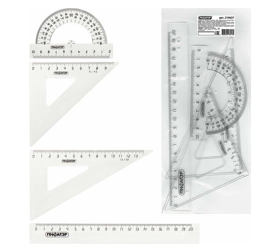 Чертежный набор ПИФАГОР средний, прозрачный, бесцветный, пакет 210627 1