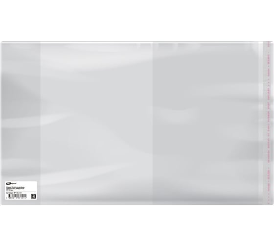 Обложка ArtSpace 230х380 мм, для учебников старших классов, универсальная, полипропилен, 70 мкм SP 230.2 1