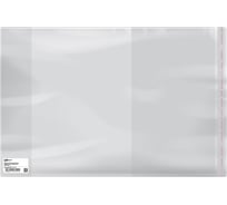 Обложка ArtSpace 250х380 мм, для учебников, универсальная, с липким слоем, полипропилен, 70 мкм SP 250.2