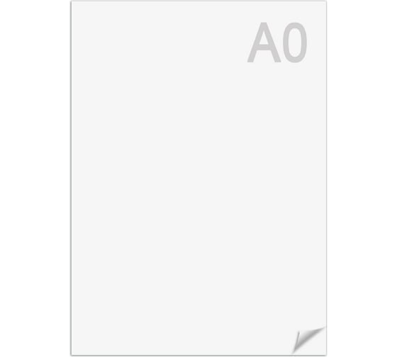 Ватман BRAUBERG формат А0 1200х840 мм, С-Пб, плотность 200 г/м2, комплект 5 листов 126310 1