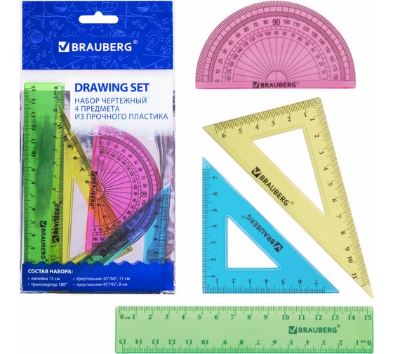 Малый чертежный набор BRAUBERG Crystal линейка 15 см, 2 угольника, транспортир, цветной 210295