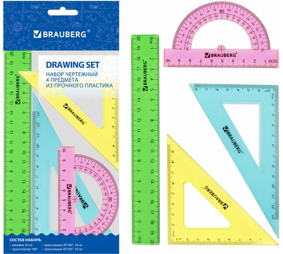 Средний чертежный набор BRAUBERG Crystal линейка 20 см, 2 угольника, транспортир, цветной 210296