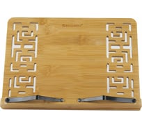 Бамбуковая резная подставка для книг и планшетов BRAUBERG 28x20 см, регулируемый угол 237897